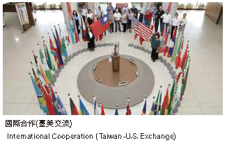 國際合作(臺美交流)