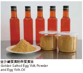 金沙鹹蛋黄粉與蛋黃油